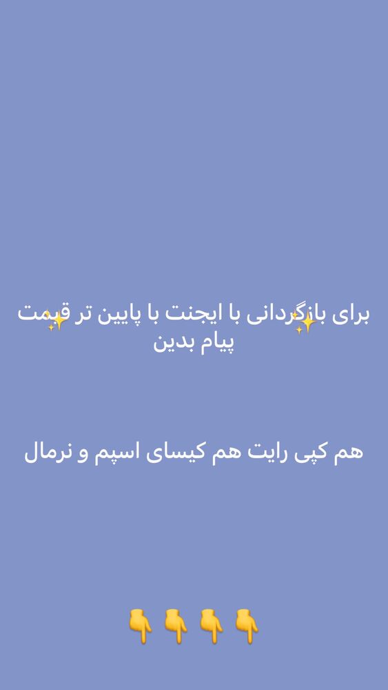  جدید ترین استوری اینستاگرام امیر حسین احمدی
