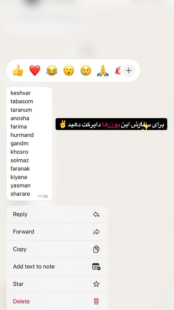  جدید ترین استوری اینستاگرام امیر حسین احمدی