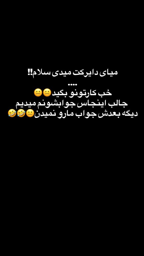  جدید ترین استوری اینستاگرام امیر حسین احمدی