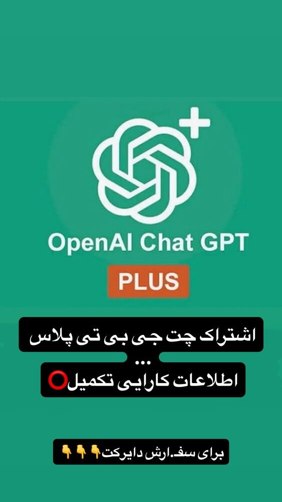  جدید ترین استوری اینستاگرام امیر حسین احمدی