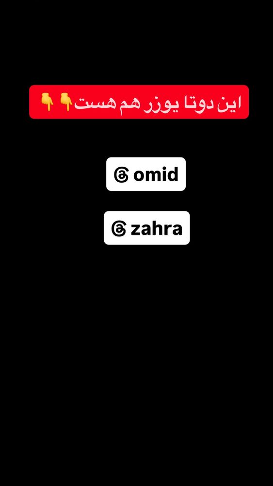  جدید ترین استوری اینستاگرام امیر حسین احمدی