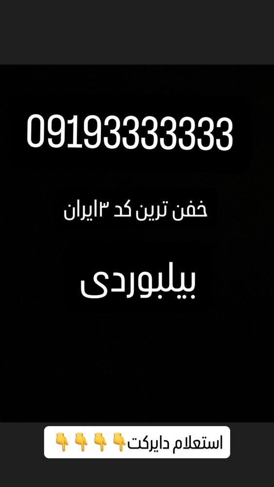  جدید ترین استوری اینستاگرام امیر حسین احمدی