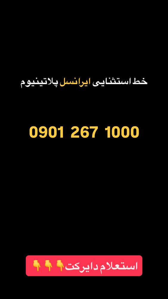  جدید ترین استوری اینستاگرام امیر حسین احمدی