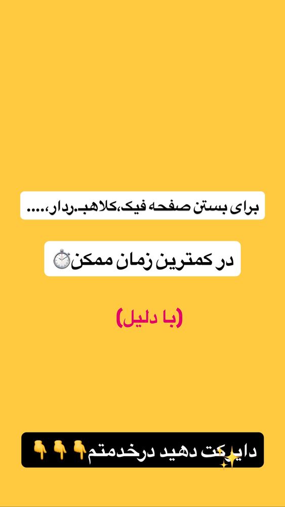  جدید ترین استوری اینستاگرام امیر حسین احمدی