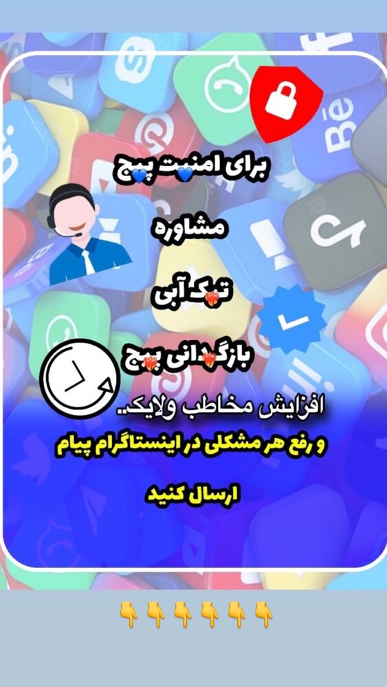  جدید ترین استوری اینستاگرام امیر حسین احمدی