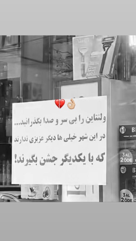  جدید ترین استوری اینستاگرام امیر حسین احمدی