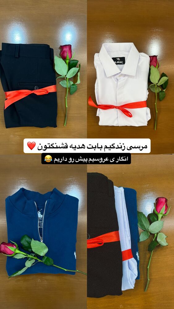  جدید ترین استوری اینستاگرام مستر امیر