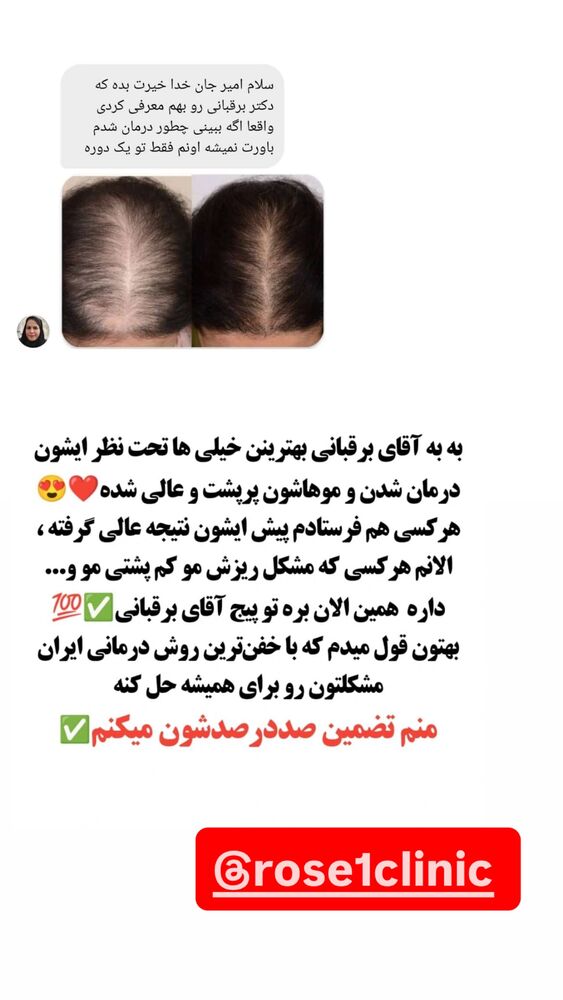  جدید ترین استوری اینستاگرام مستر امیر