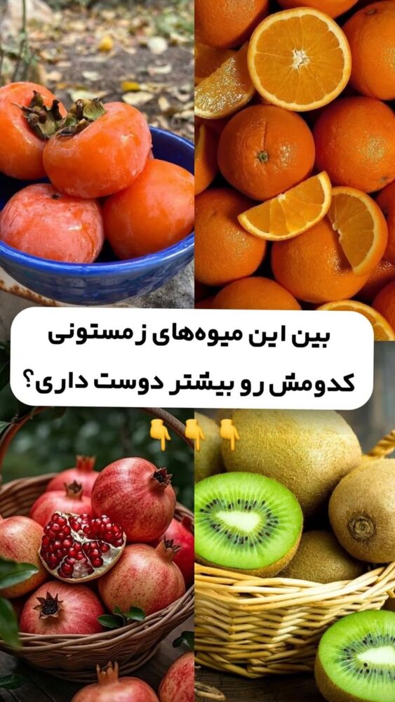  جدید ترین استوری اینستاگرام مستر امیر