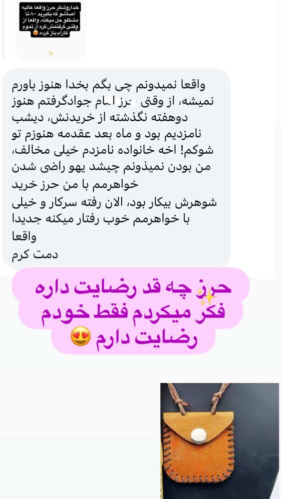  جدید ترین استوری اینستاگرام مستر امیر