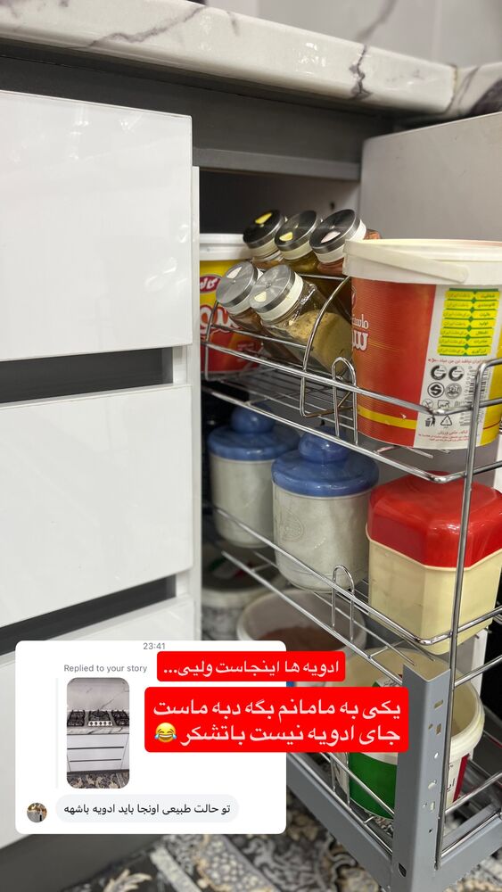  جدید ترین استوری اینستاگرام مستر امیر