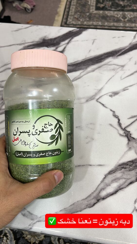 جدید ترین استوری اینستاگرام مستر امیر