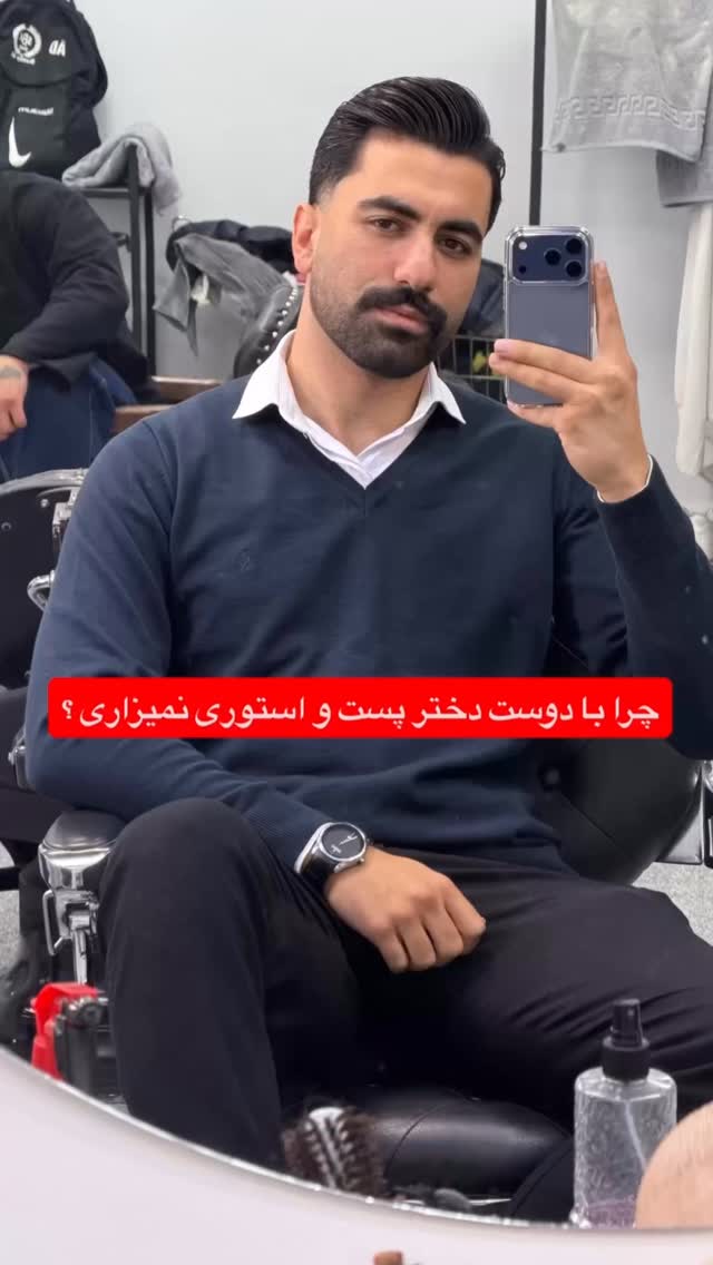 جدید ترین استوری اینستاگرام مستر امیر