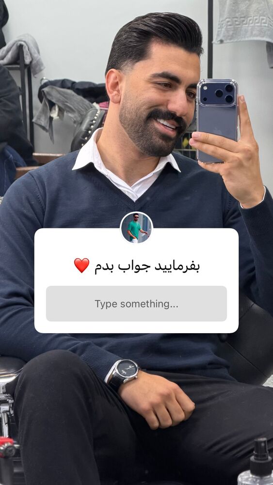  جدید ترین استوری اینستاگرام مستر امیر