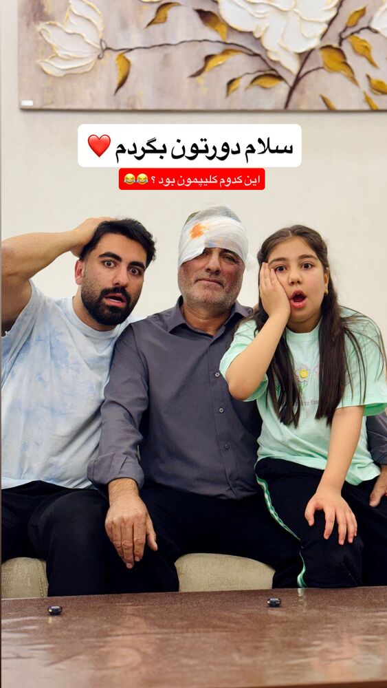  جدید ترین استوری اینستاگرام مستر امیر