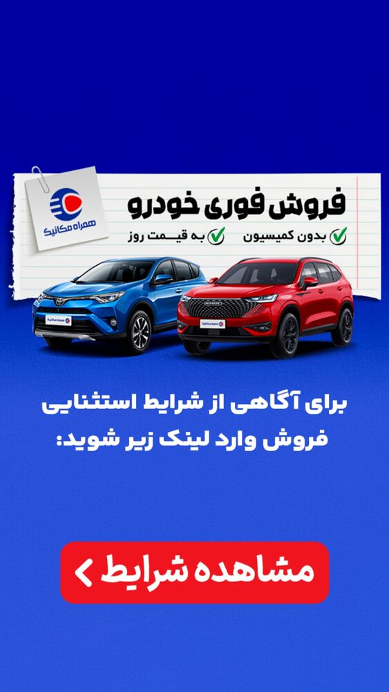  جدید ترین استوری اینستاگرام مستر امیر