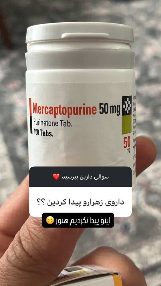  جدید ترین استوری اینستاگرام مستر امیر