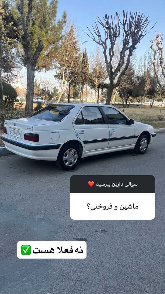  جدید ترین استوری اینستاگرام مستر امیر