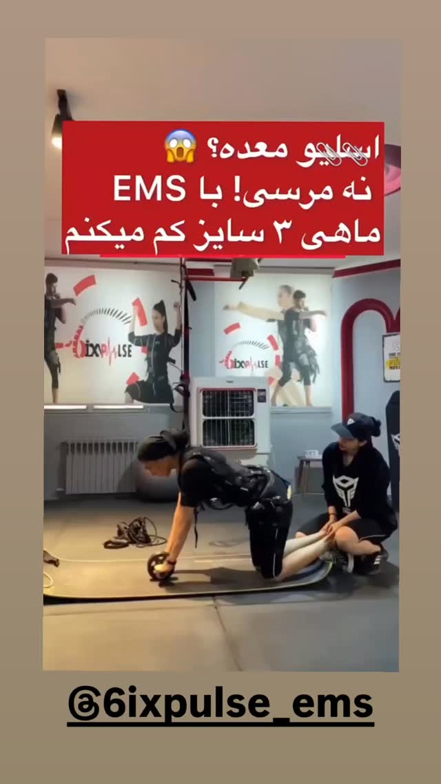  جدید ترین استوری اینستاگرام مستر امیر