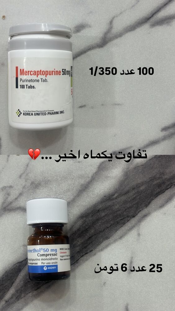  جدید ترین استوری اینستاگرام مستر امیر