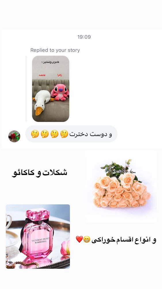  جدید ترین استوری اینستاگرام مستر امیر