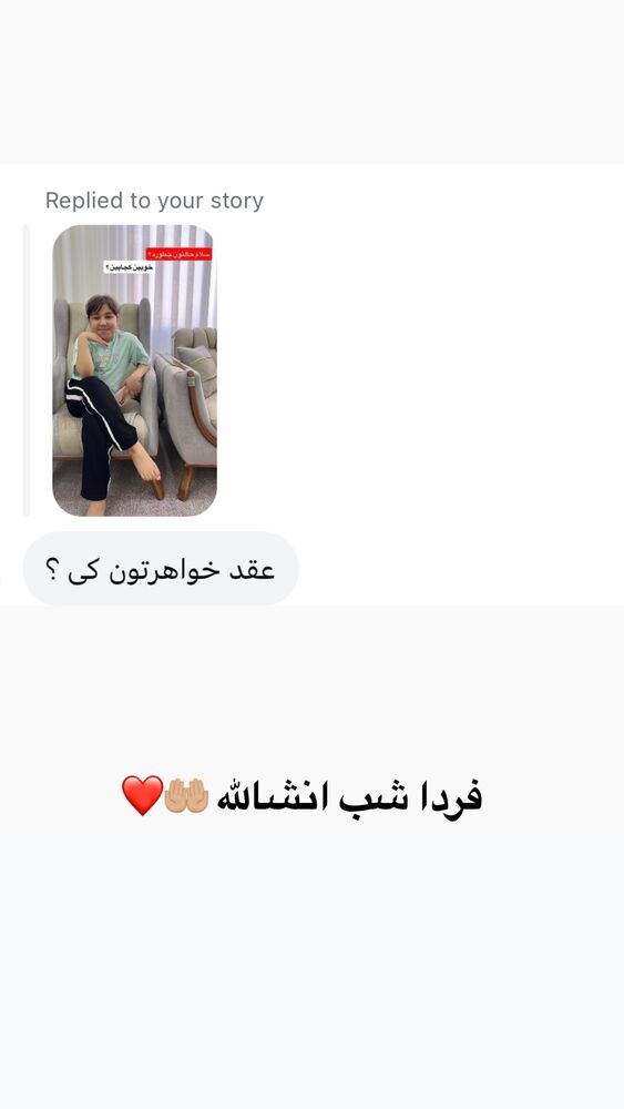  جدید ترین استوری اینستاگرام مستر امیر