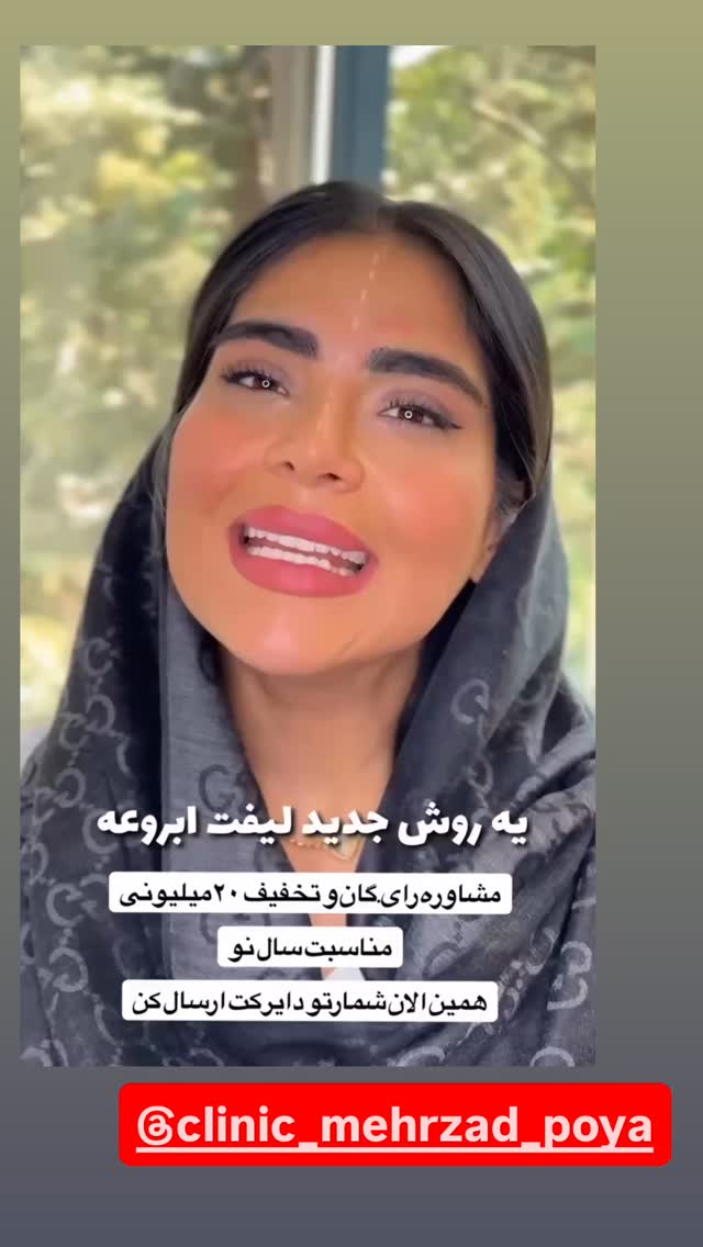  جدید ترین استوری اینستاگرام مستر امیر