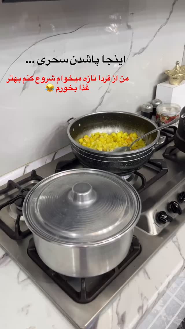  جدید ترین استوری اینستاگرام مستر امیر