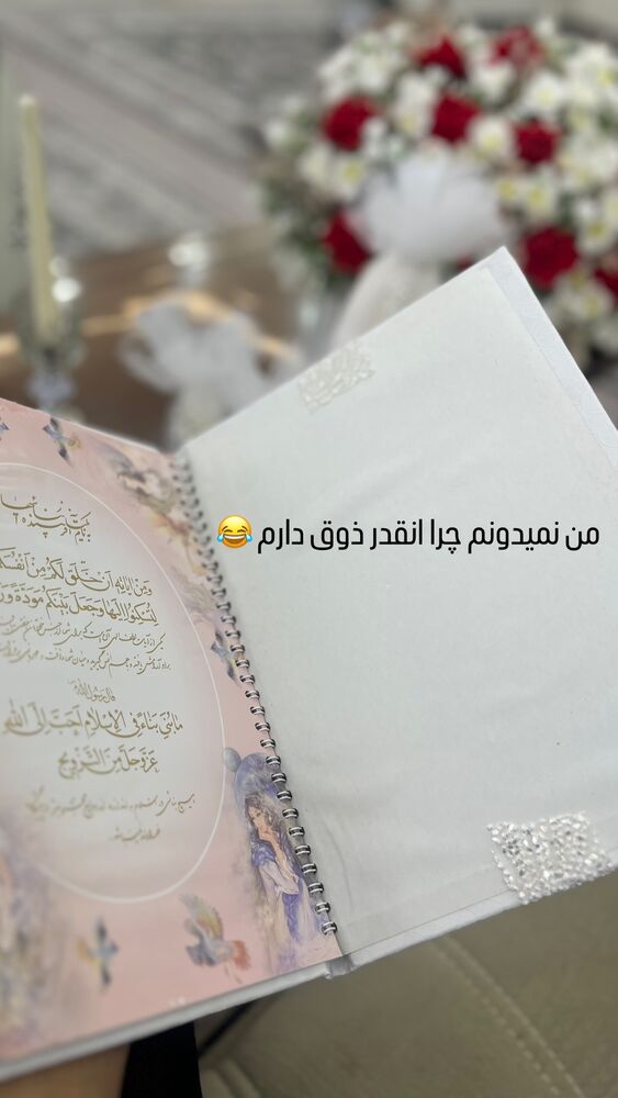  جدید ترین استوری اینستاگرام مستر امیر