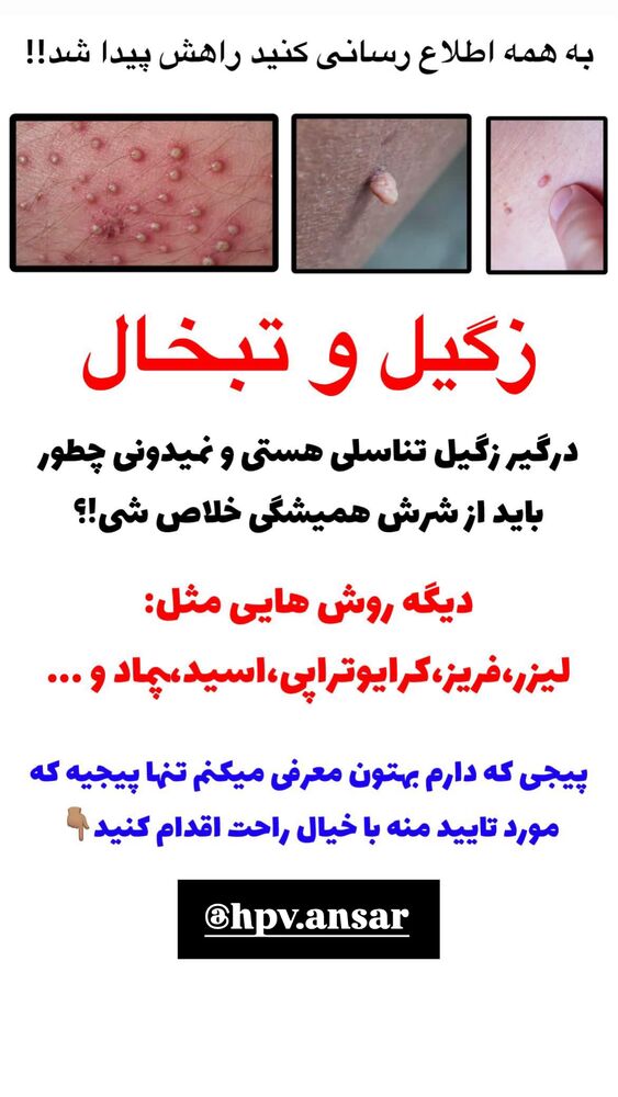 جدید ترین استوری اینستاگرام مستر امیر