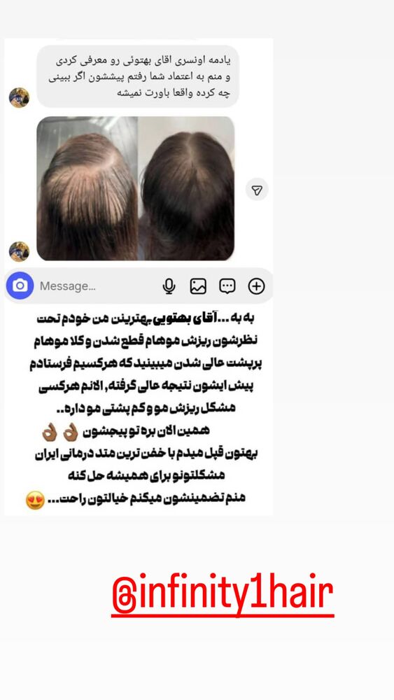  جدید ترین استوری اینستاگرام مستر امیر