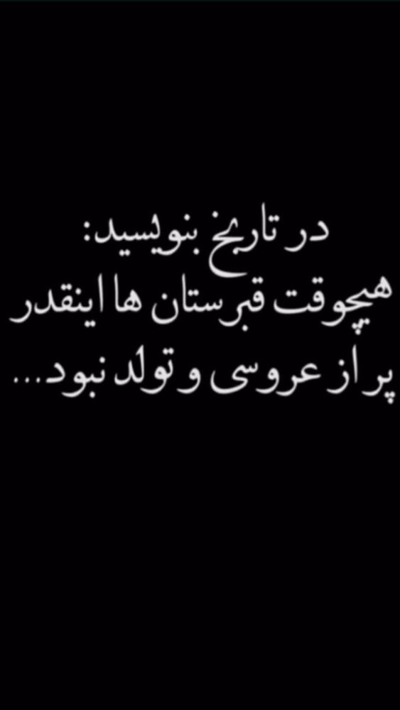  جدید ترین استوری اینستاگرام مستر امیر