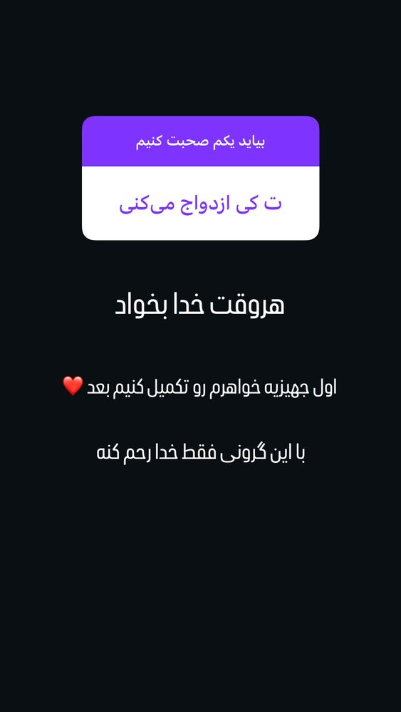  جدید ترین استوری اینستاگرام مستر امیر