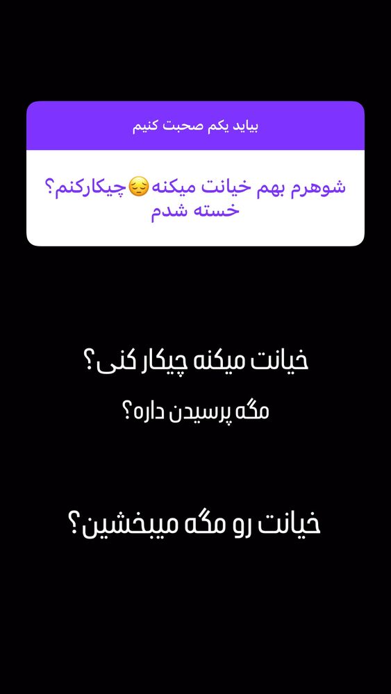  جدید ترین استوری اینستاگرام مستر امیر