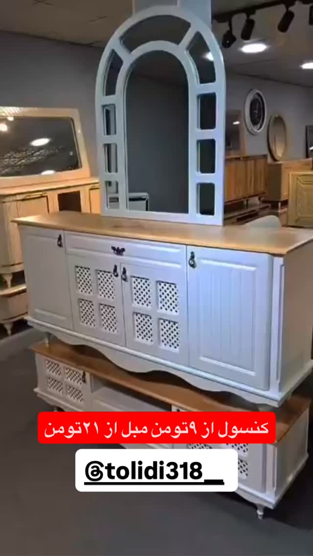 جدید ترین استوری اینستاگرام مستر امیر