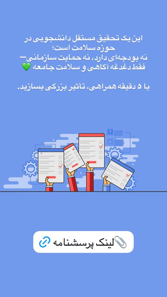  جدید ترین استوری اینستاگرام مستر امیر