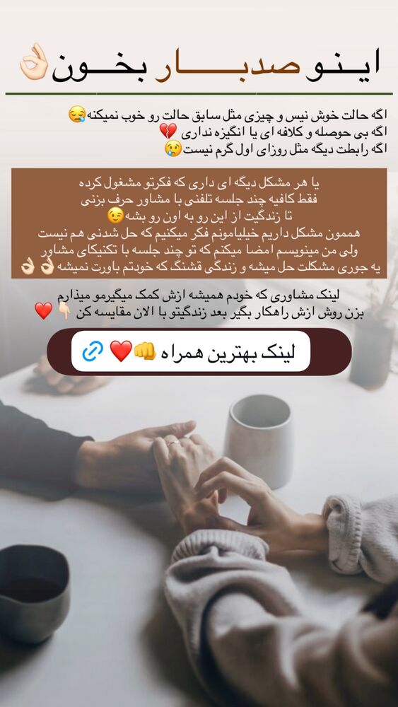  جدید ترین استوری اینستاگرام مستر امیر