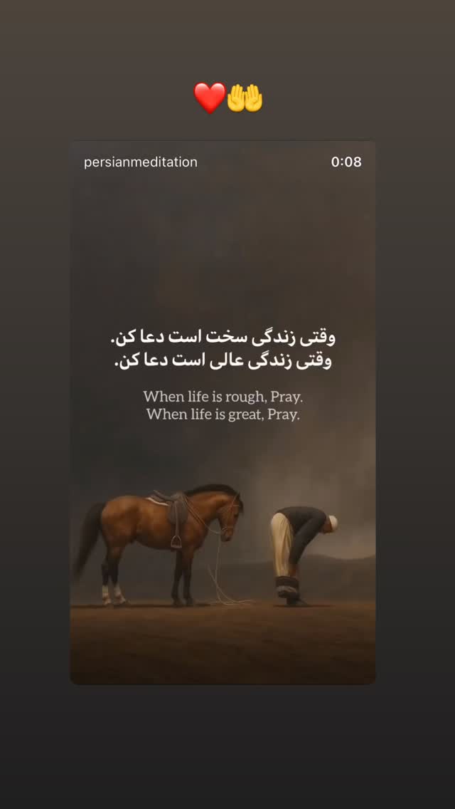  جدید ترین استوری اینستاگرام امیر ابراهیم زاده