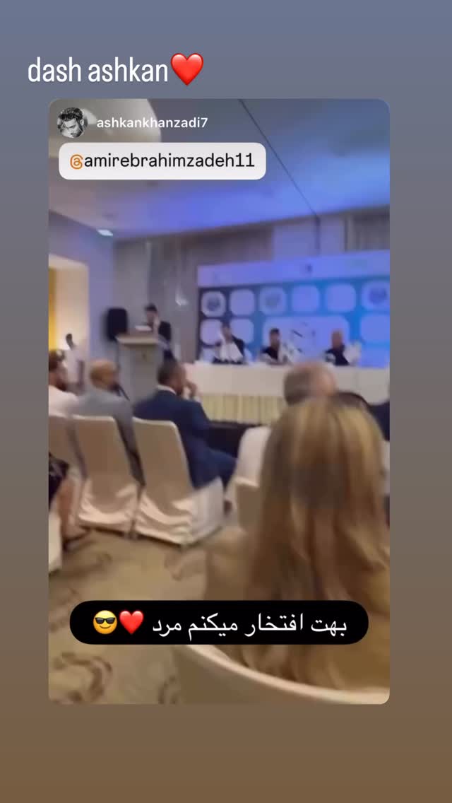  جدید ترین استوری اینستاگرام امیر ابراهیم زاده