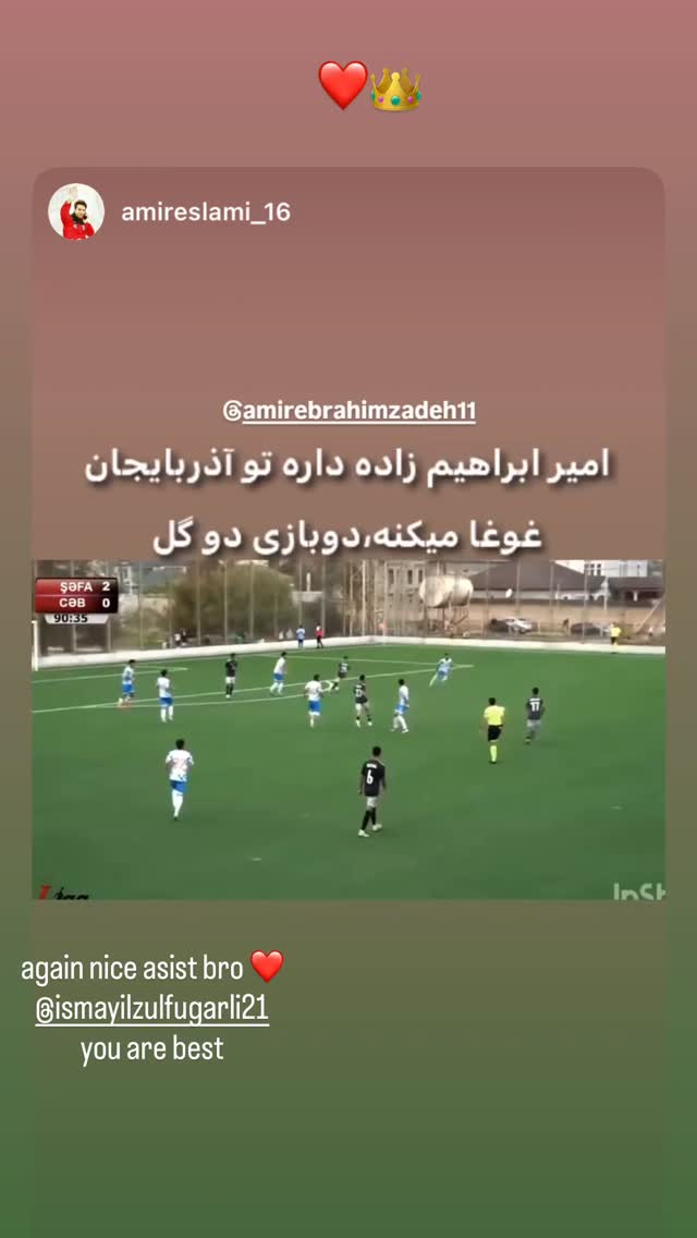  جدید ترین استوری اینستاگرام امیر ابراهیم زاده