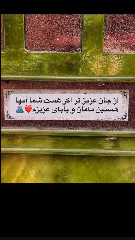  جدید ترین استوری اینستاگرام امیر ابراهیم زاده