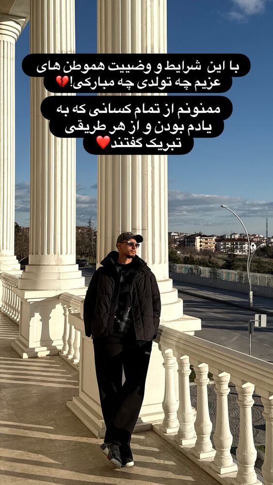  جدید ترین استوری اینستاگرام امیر ابراهیم زاده