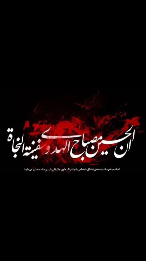  جدید ترین استوری اینستاگرام اکیر قلعه نویی