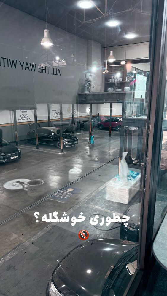 جدید ترین استوری اینستاگرام امیرحسین درگاهی