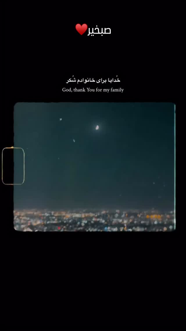  جدید ترین استوری اینستاگرام امیرحسین درگاهی