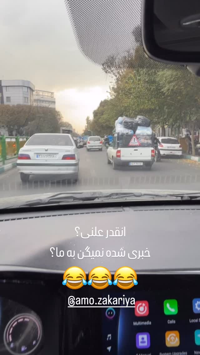  جدید ترین استوری اینستاگرام امیرحسین درگاهی