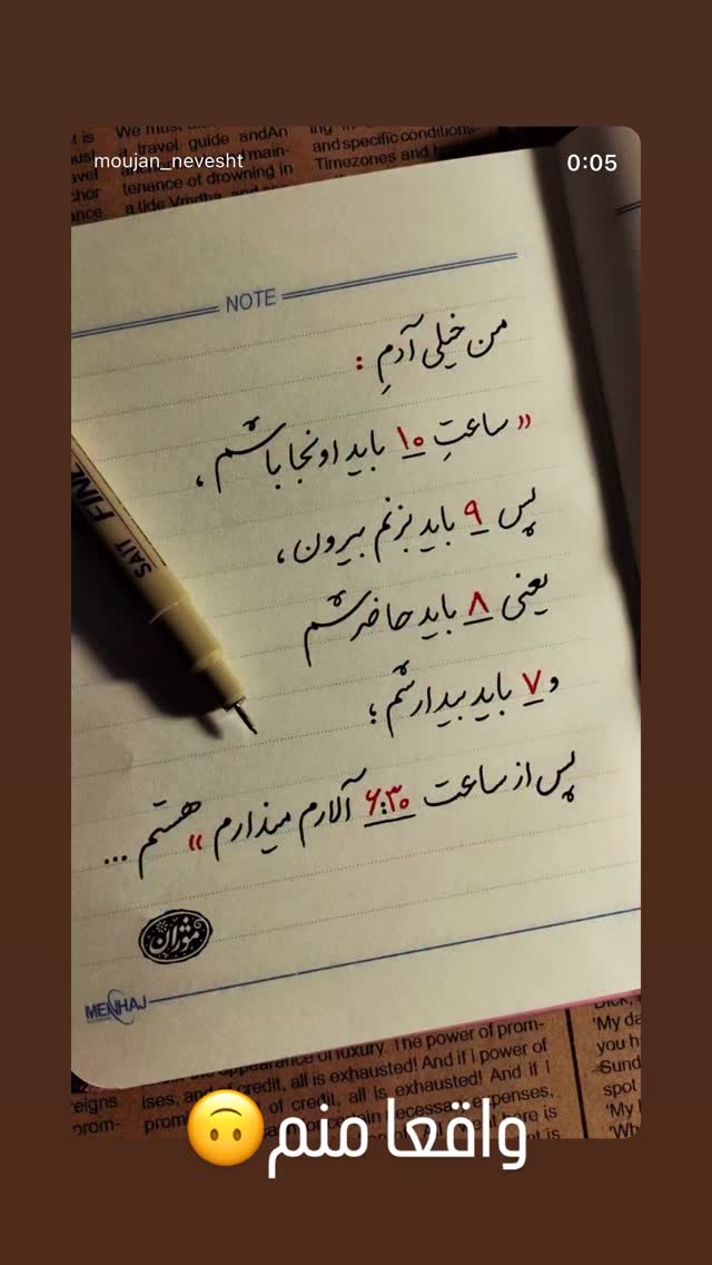  جدید ترین استوری اینستاگرام امیرحسین درگاهی