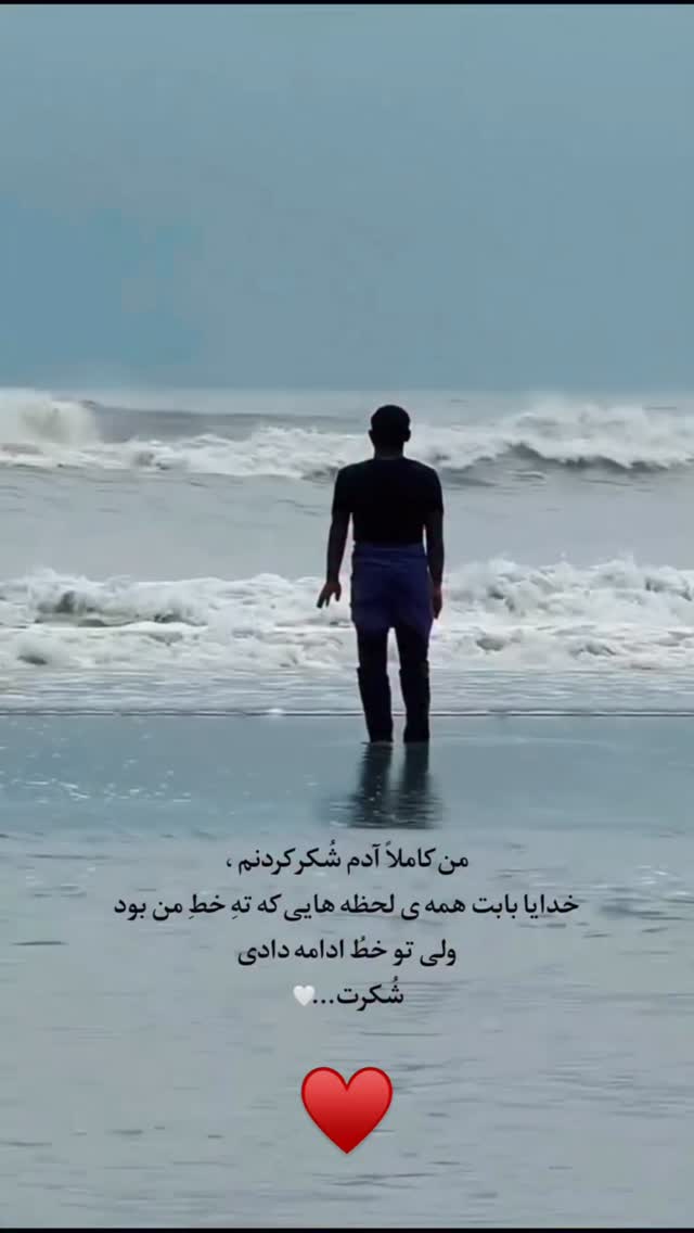  جدید ترین استوری اینستاگرام امیرحسین درگاهی