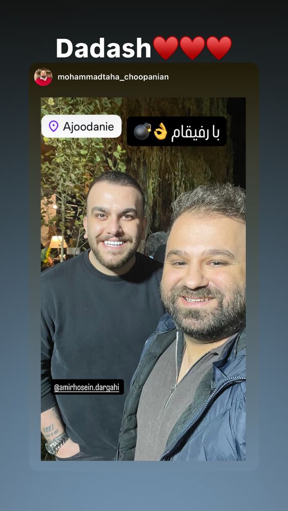  جدید ترین استوری اینستاگرام امیرحسین درگاهی