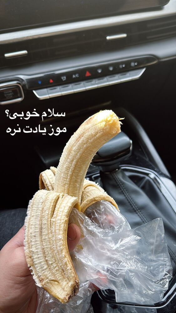  جدید ترین استوری اینستاگرام امیرحسین درگاهی